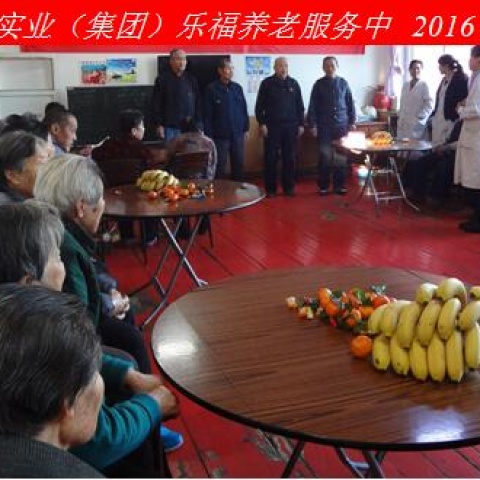 新年新春話吉祥，祝愿老人更安康