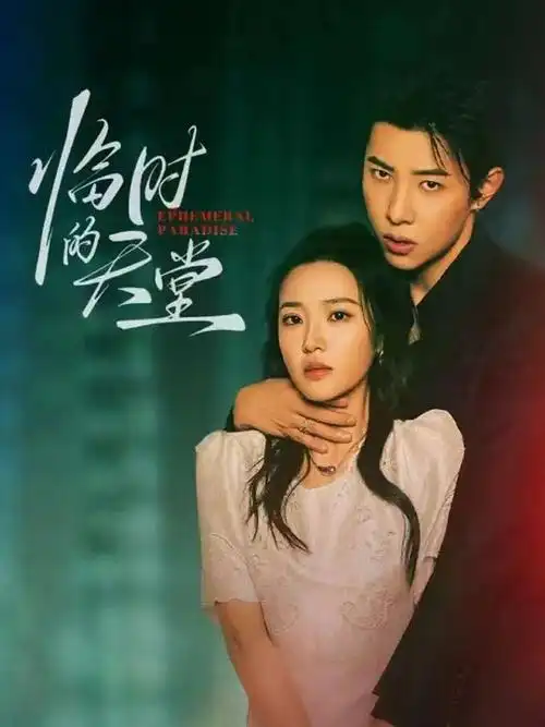 A-TEEN